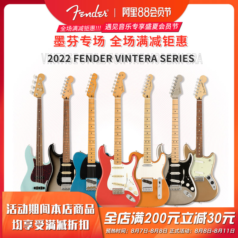 Fender Mexico Ink Fen Special Player Era 50 60s Electric guitar ST TELE