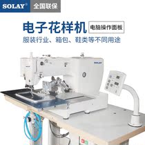 Songli computer fancy 2210 1310 electronic flower prototype large area touch screen computer direct drive motor