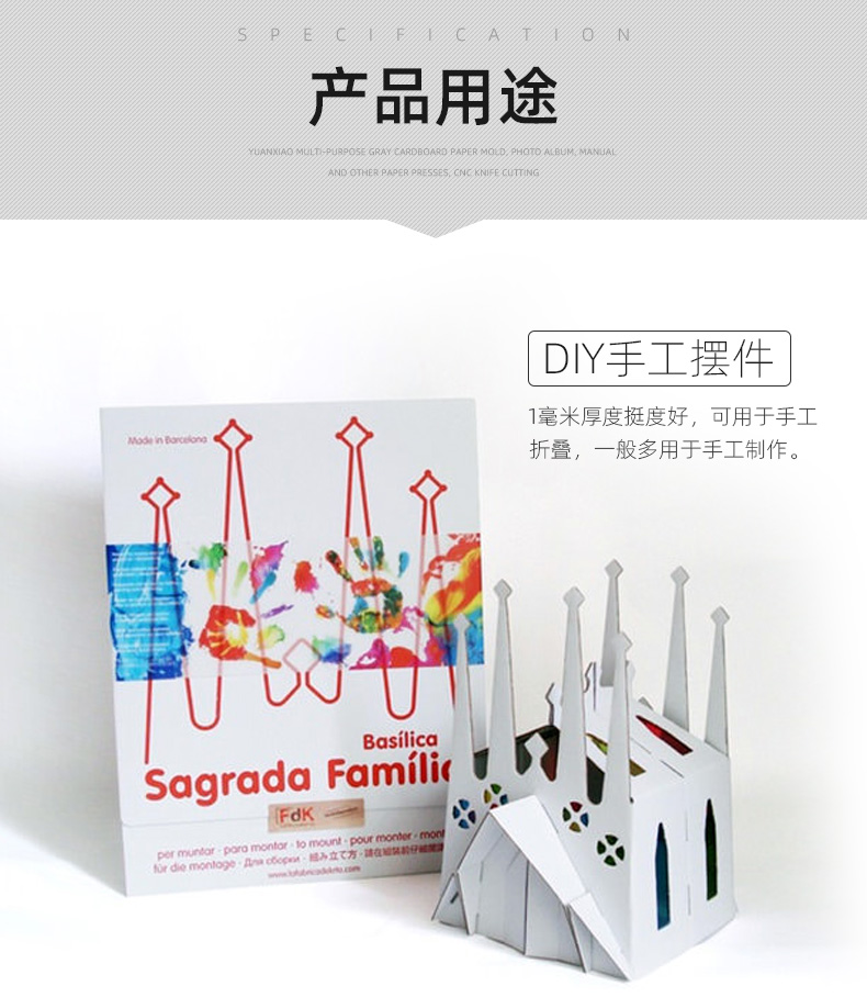 Yuan Hao tông A4 cứng bìa cứng A4 bìa cứng hướng dẫn mẫu giáo DIY mô hình các tông màu xám cứng bìa cứng - Giấy văn phòng giấy note văn phòng phẩm	