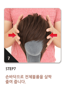 Perruque Harsh pelucheux confirme - Ref 2608373 Image 6