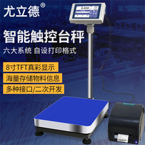 Intelligent touch screen ribbon thermal label Barcode printing scale Self-adhesive counting meter Heavy coding electronic scale
