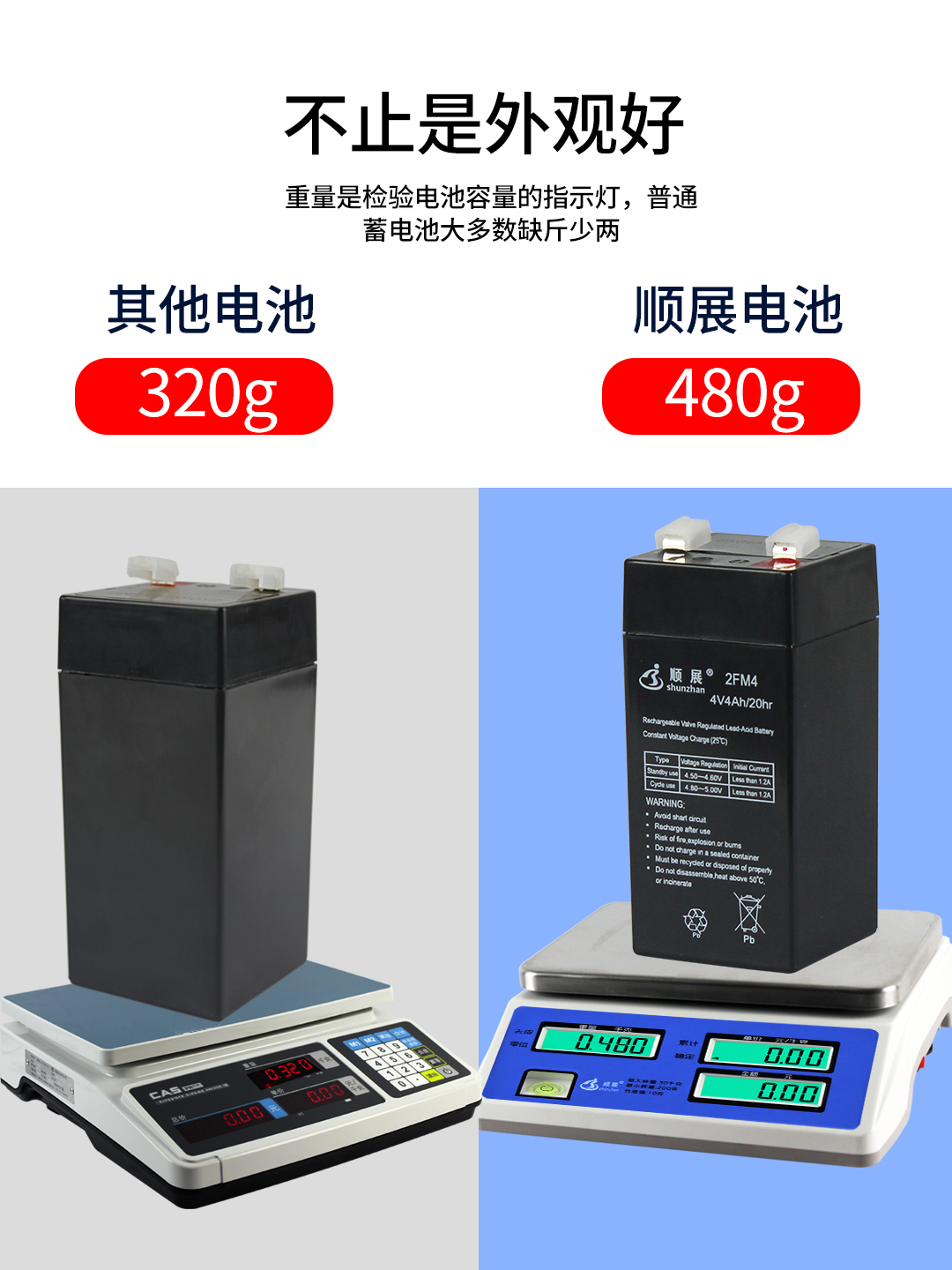 Electronic scale battery Special general platform scale electronic ...