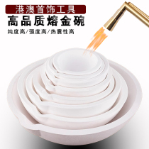 Quartz gold melting bowl high quality platinum platinum bowl gold silver and copper material melting pot gold melting crucible jewelry and gold tools