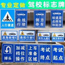Parking lot driving school signs traffic signs subjects two or three reversing into the warehouse signs reflective road signs custom-made