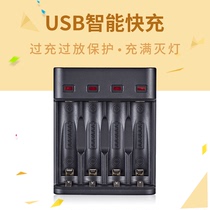 1 2v Ni-MH battery charger No. 7 rechargeable battery universal large capacity rechargeable No. 7 No. 5 smart fast charge