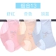 Han Ning Ge đồ lót cotton tinh khiết của phụ nữ 60 đếm cotton thắt lưng thấp liền mạch đồ lót phụ nữ tam giác cô gái cotton mỏng quần đùi - Giữa eo