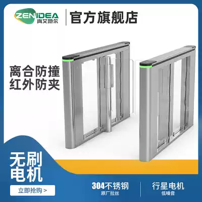 Really intelligent anti-collision small swing gate Face recognition quick-pass access control system Gym supermarket pedestrian pass fence machine