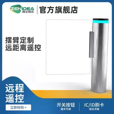 True Aidir anti-collision cylindrical swing gate Intelligent pass fence machine system Gym supermarket pedestrian speed pass access control