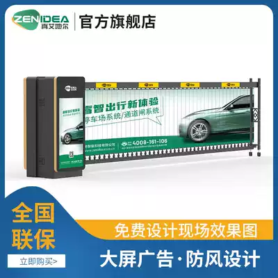 True Adil HD license plate recognition system Fence fence machine door control parking lot vehicle charging management system