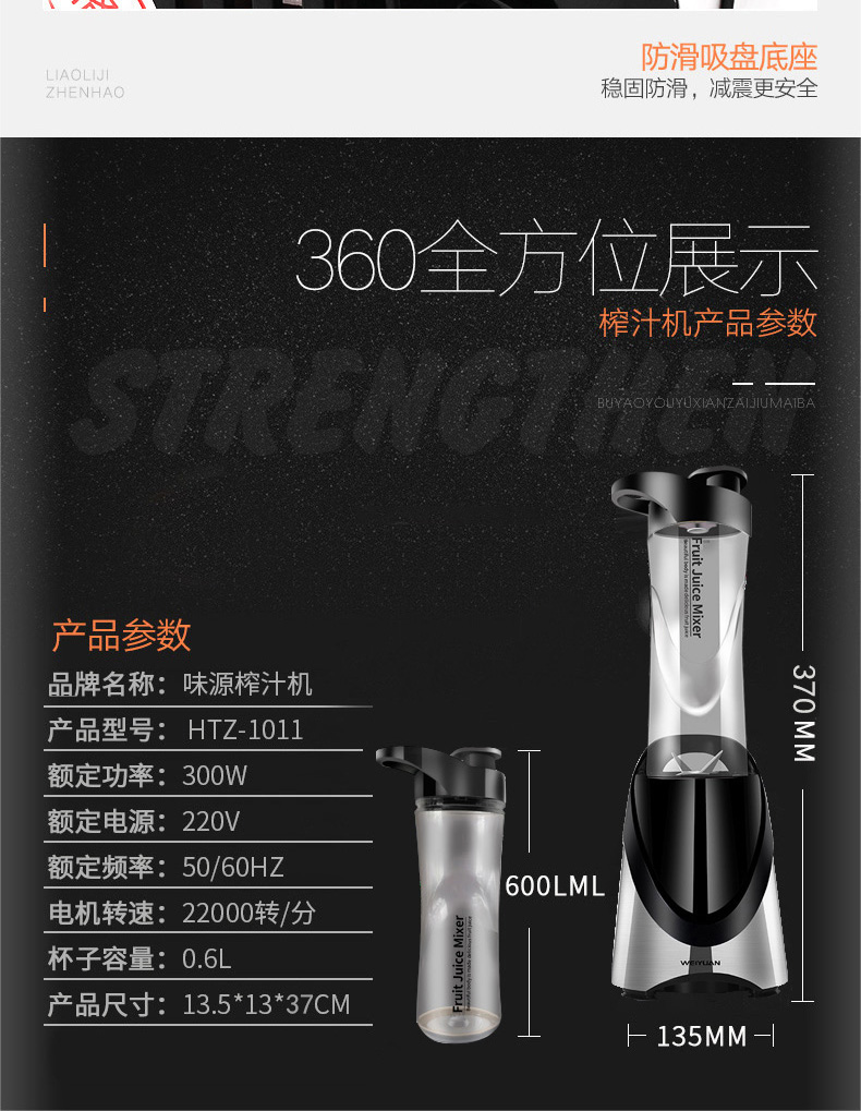máy xay hattiecs Máy ép trái cây gia dụng Weiyuan Sinh viên cầm tay mini Sinh viên đa chức năng Trái cây và rau quả Trái cây nhỏ Nước ép trái cây tự động máy ép chậm loại nào tốt