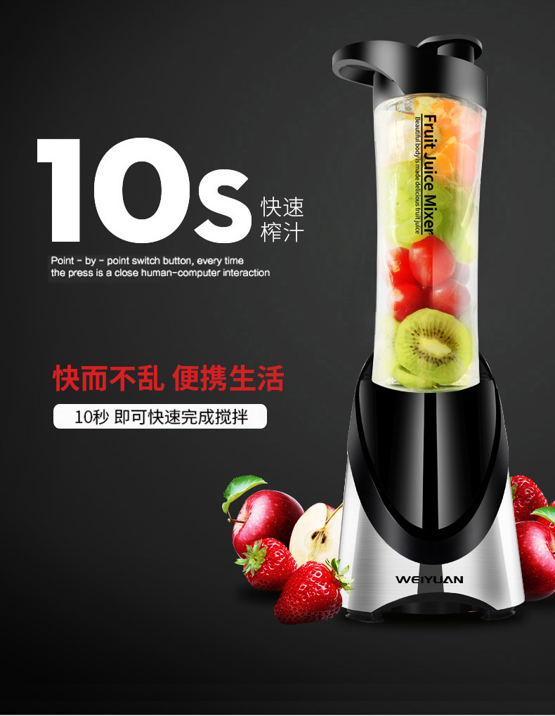máy xay hattiecs Máy ép trái cây gia dụng Weiyuan Sinh viên cầm tay mini Sinh viên đa chức năng Trái cây và rau quả Trái cây nhỏ Nước ép trái cây tự động máy ép chậm loại nào tốt