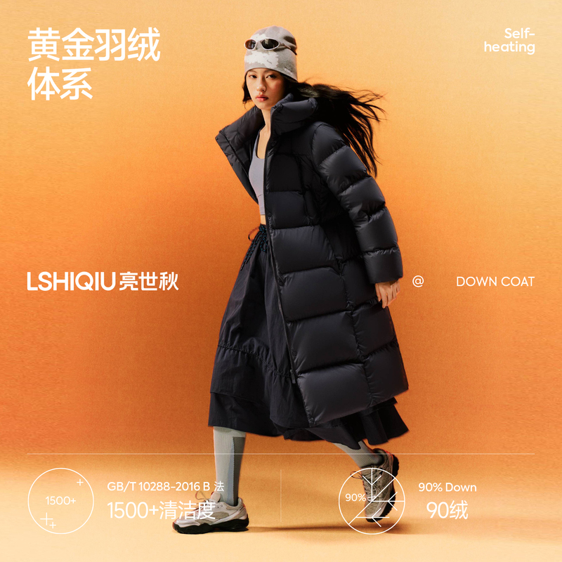 Bright World Autumn down Jacket for Women, Long Style, 2026 New Model, 90% White Duck Down, Winter Thickened Over-The-Knee Loose Coat for Couples