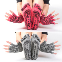 Womens cotton suit yoga supplies Socks gloves Professional non-slip sports dew five-finger cotton four-season yoga socks