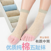 Pure cotton five-finger socks Men and women lovers deodorant sweat absorption spring and autumn split toe socks four seasons cute cotton short tube socks