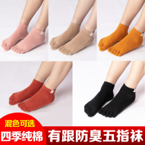 Spring summer and autumn five-finger socks Womens cotton candy color short tube socks Korean version of the four seasons socks with heel deodorant toe socks