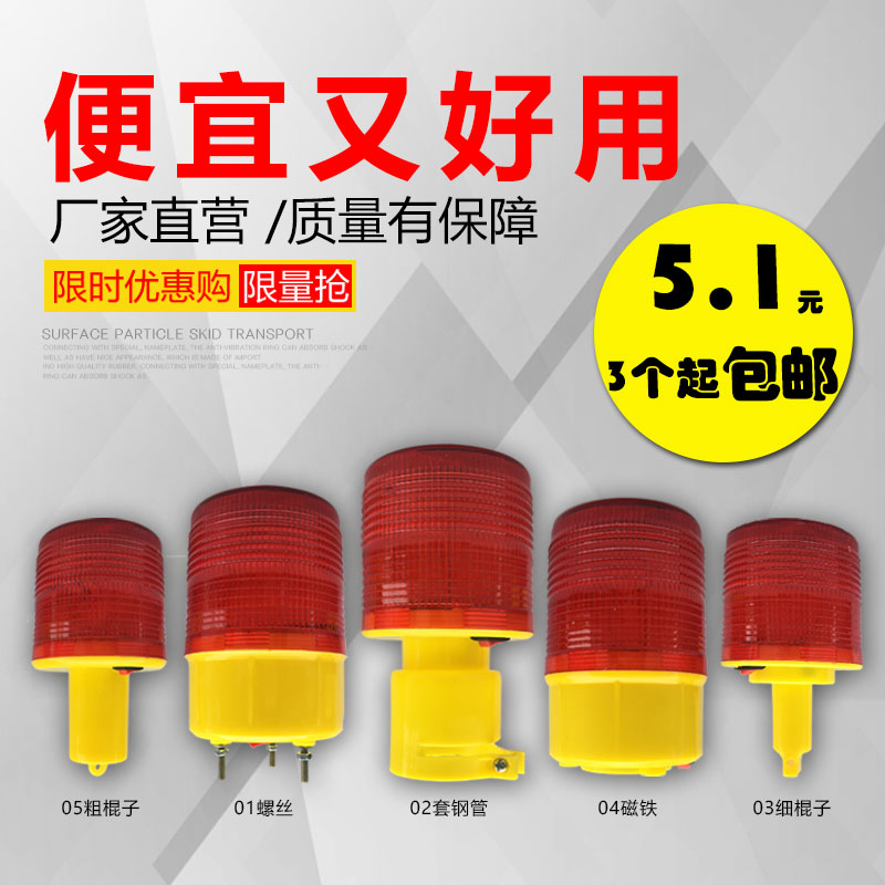 Solar Warning Lights Night Warning Flash Solar Burst Warning Lights Construction Safety Warning Strobe Lights