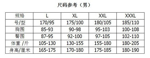 Pantalon collant jeunesse en coton - Ref 748444 Image 16