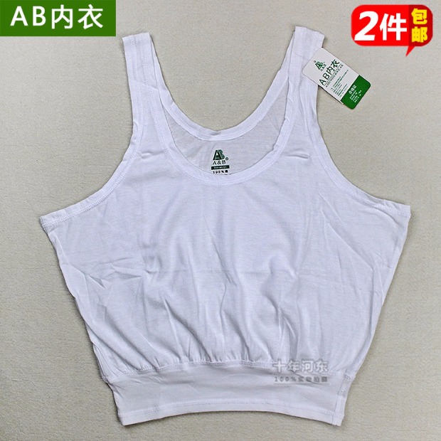 AB đồ lót truy cập trung niên cotton trùm đầu áo vest cotton loại áo ngực áo mỏng phần s906 ao thun ba lo nam nu