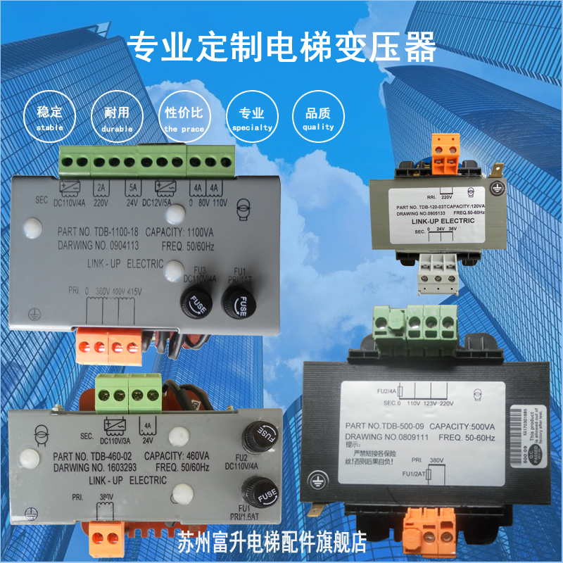 Elevator transformer control cabinet is specially suitable for Giant Kone Hengda Fuji Xiziao's Sidio 380v turn