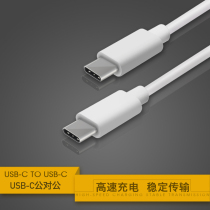 Levision Huawei Phantoms Maccbook Dual Type-c Fast Charging data line usb3 1 public on the public charge line