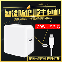 Apple laptop 12 inch macbook adapter a1534 charger ip8 x fast charging 29w power cable