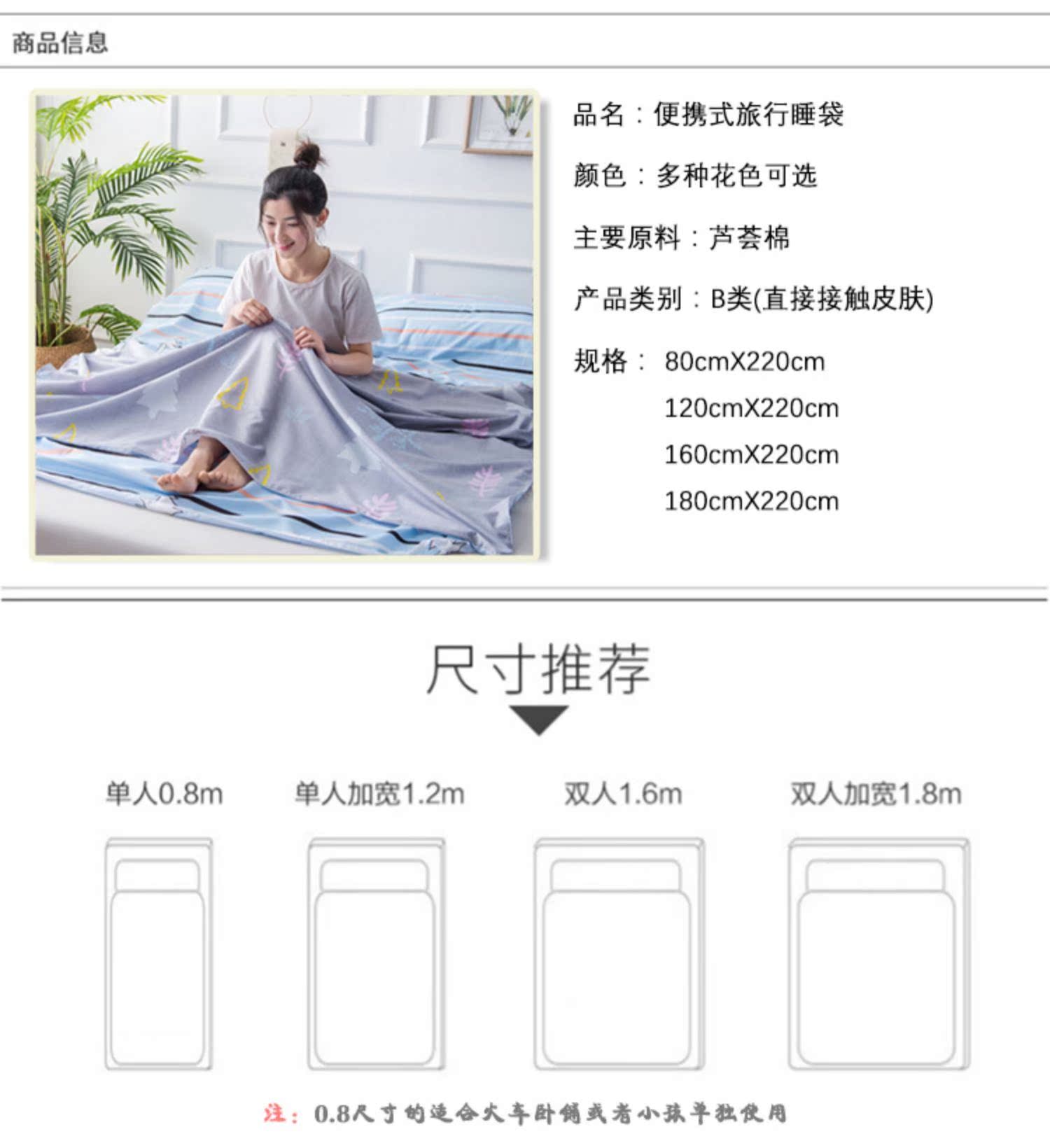 Bông đơn trong nhà ngủ bẩn túi khách sạn đôi khách sạn du lịch người lớn cầm tay chống bẩn. - Túi ngủ túi ngủ con cá mập