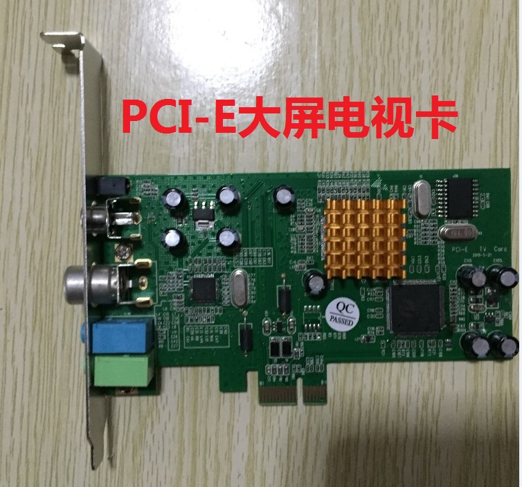 PCI-E TV card replaces Tianmin TB400 TM400 supports large screen Spirit Star Rain Calette Nova and so on