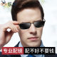 Automatic photosensitive color-changing glasses for men, myopia sunglasses can be equipped with polarized sunglasses for driving.