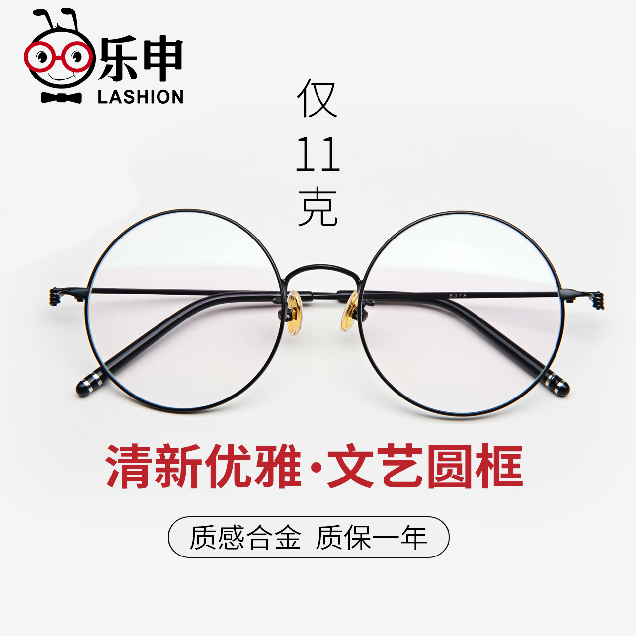 Montures de lunettes LASHION en Alliage cuivre-nickel - Ref 3140387 Image 1