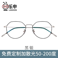 Черный и серебро