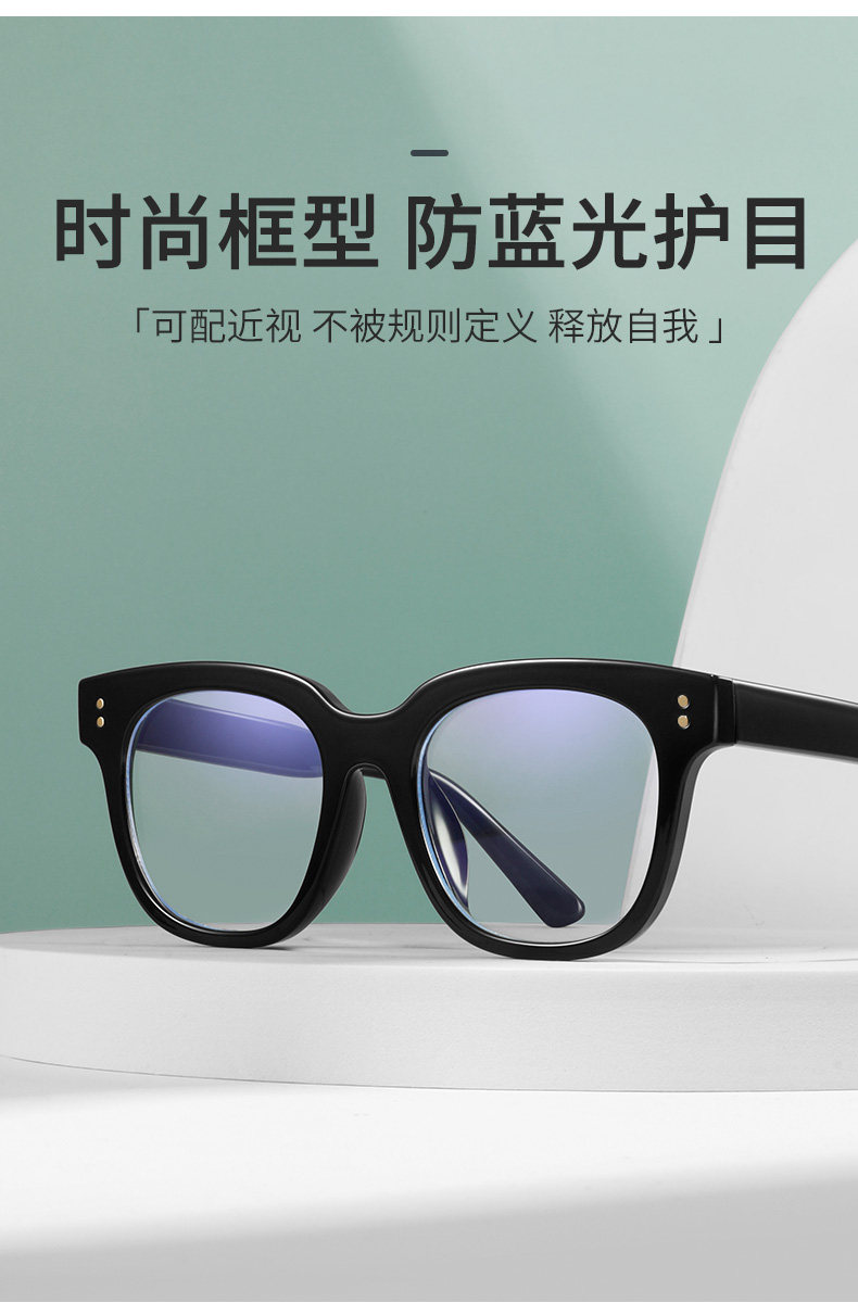乐申   1.56防蓝光大黑框近视眼镜 0-600度 图3