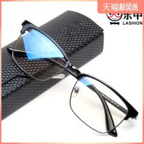  Leshen retro myopia glasses frame female ultra-light business eyebrow line half frame can be equipped with height and degree eyes trendy mens mirror