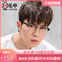 Myopia glasses frame male tide anti-blue light radiation can be equipped with a degree retro large face with discolored eye frame Female