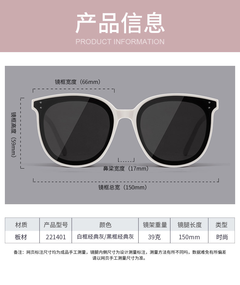 乐申 2021年新款 男女防紫外线偏光墨镜 可配近视镜片 图17