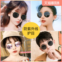 Myopia sunglasses womens anti-ultraviolet tide can be equipped with the same glasses as the degree net celebrity round sunglasses mens small face
