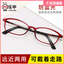 Leshen reading glasses female distance dual-use ultra-light high-definition eyes anti-blue light fatigue in the elderly old light glasses
