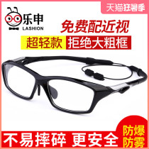 Sports myopia glasses frame men play basketball eye protection eye frame non-slip football goggles women can be equipped with lenses TR90