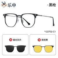 122702-черный пистолет+магнитная пленка [поляризованное серое+ночное видение желтое]