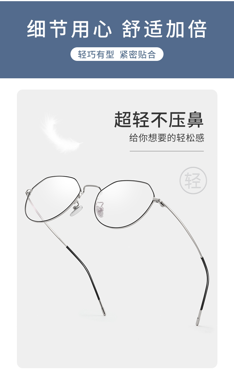 乐申 防蓝光近视眼镜 0-600免费配度数 图13