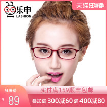 Myopia glasses women can be equipped with a degree of ultra-light net red style square frame round face small frame eyes online with glasses frame