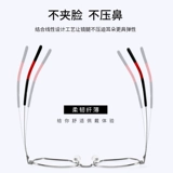 Чистый титановый миопия очки рамы мужской интернет можно оборудовать степенью антираздельной синей световой радиационной коробки.