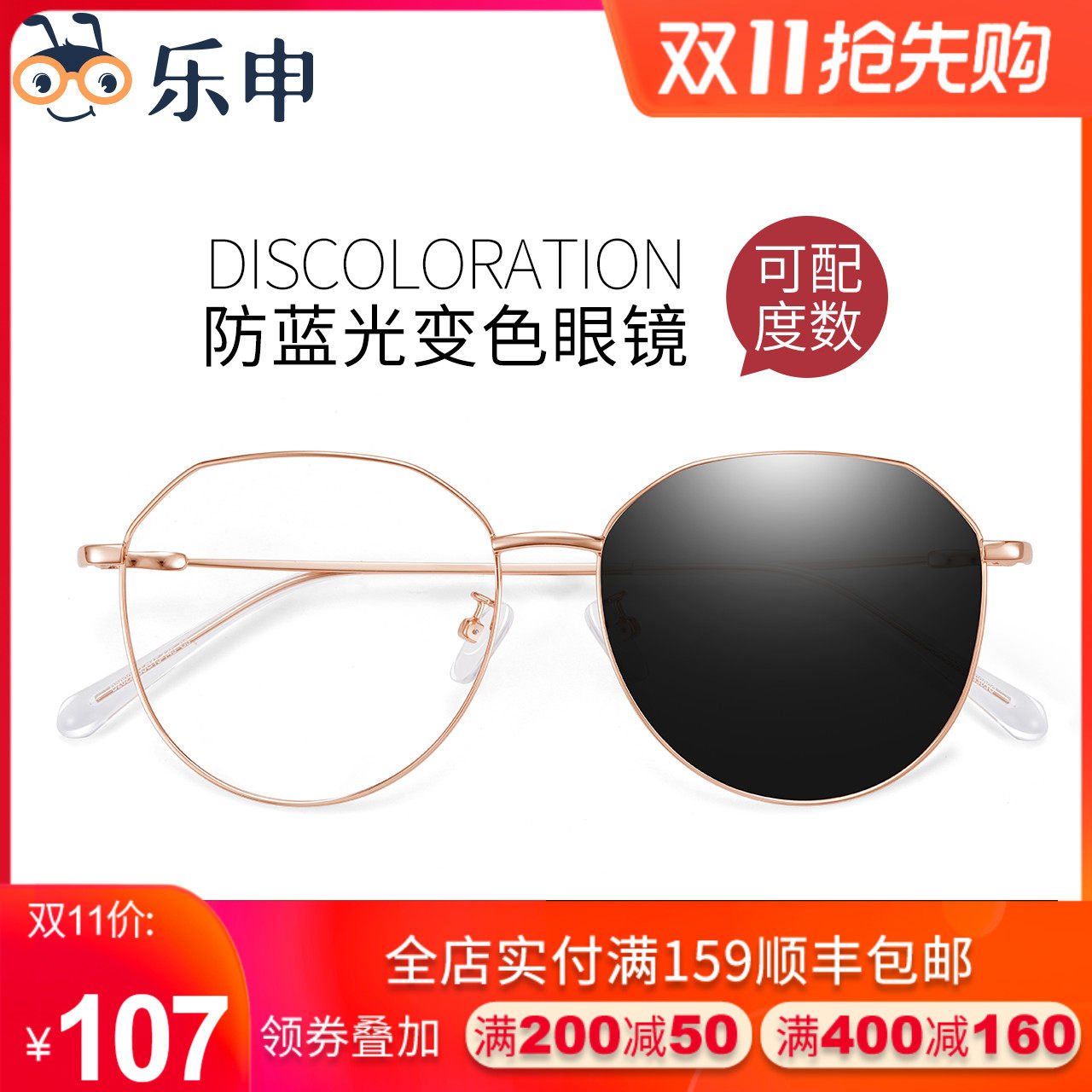 Automatic photosensitive color changing glasses myopia sunglasses female Tide dual-purpose polarized sun glasses with anti-ultraviolet men