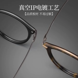 Retro -Colosed Myopia Glasses Rame Men Meals Meall Oblide Ultralight Pure Titanium японская тарелка с леопардовым головным шельфом.