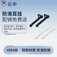 Неизвесное уховое висит, бесплатная доставка зеркала, свяжитесь с обслуживанием клиентов, чтобы принять участие в мероприятии