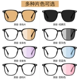 GM Black Frame Автоматический цвет света -чувствительности -изменяющие миопические очки рамки Женские модели могут предотвратить синий свет Большой лицо цвета