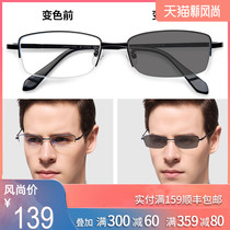 Color-changing myopia glasses mens tide with anti-and anti-blue light radiation flat mirror large face can be equipped with degree flat eyes women