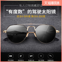  Leshen 2020 new mens polarizer myopia sunglasses mens high-definition sunglasses women driving driving special glasses