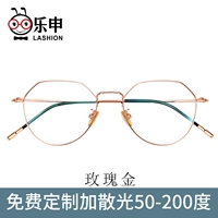 Розовое золото