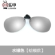 Kính râm clip nam Kính phân cực kính râm kính râm cận thị kính lái xe đêm