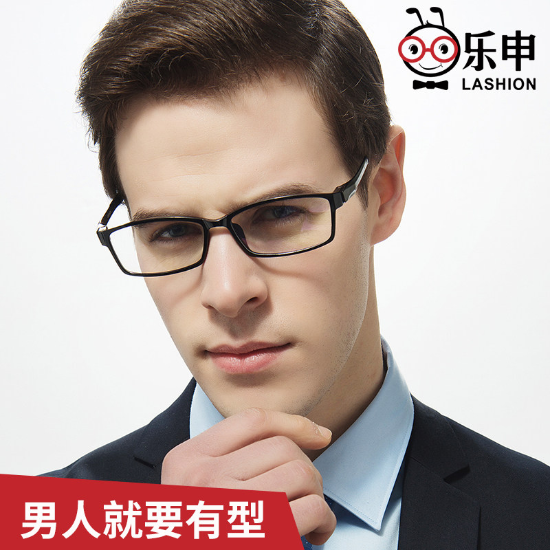 Montures de lunettes LASHION en Memoire plastique - Ref 3139349 Image 3